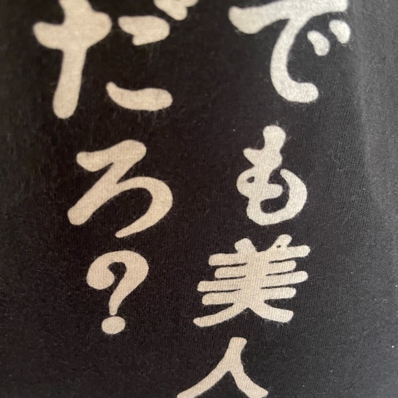 Tomie Junji Ito Collection Crunchyroll Classic Anime T-
Shirt Black tee Size S. - Picture 2 of 6